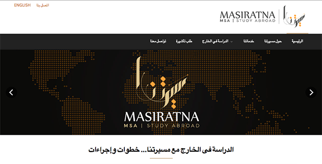 Masiratana